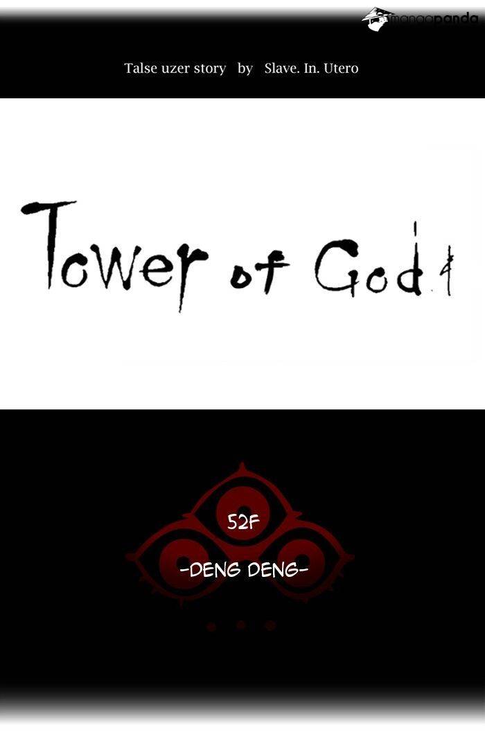 Tower of God Chapter 423 image 011